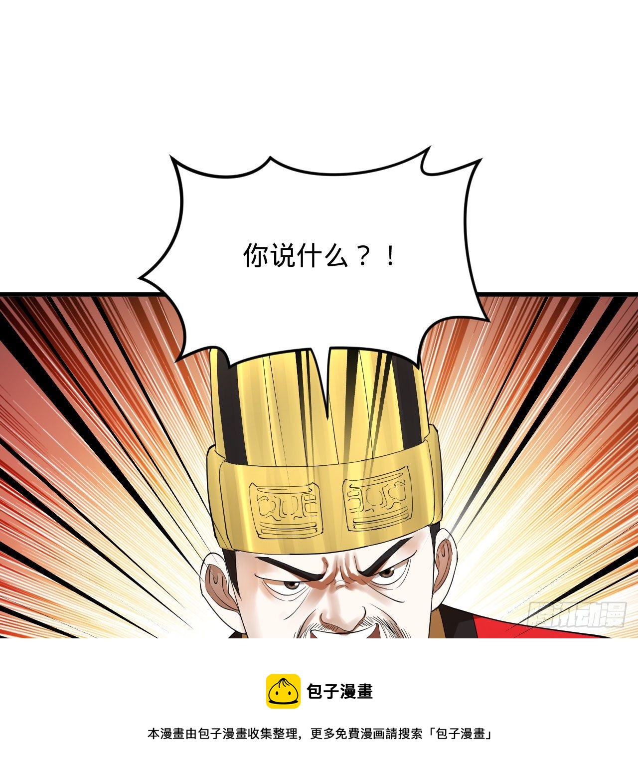 285回 卧底白立60