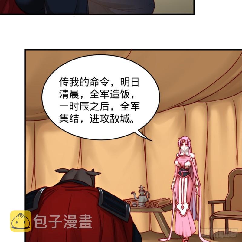 108回 我们成功了？15