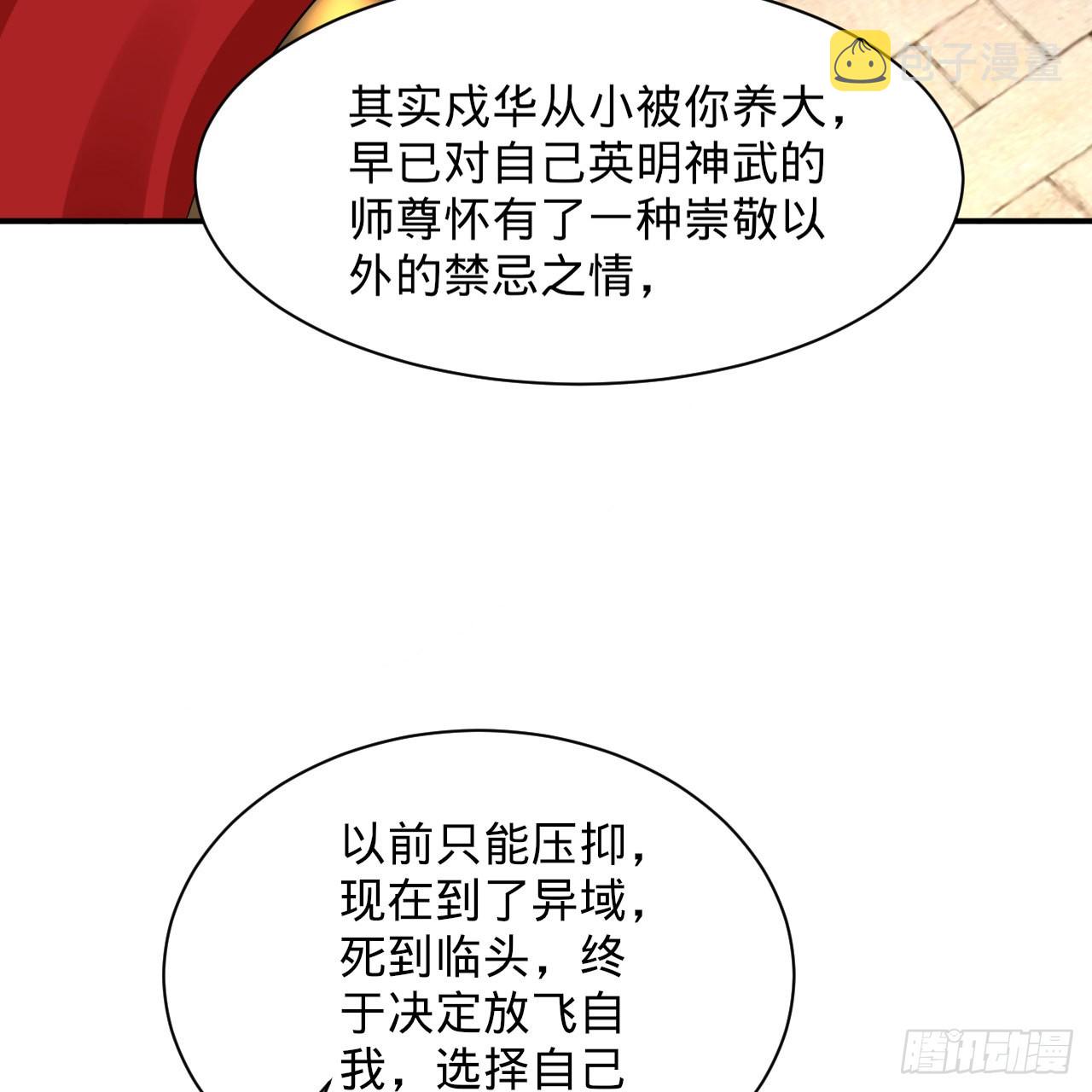 299回 达者为师20