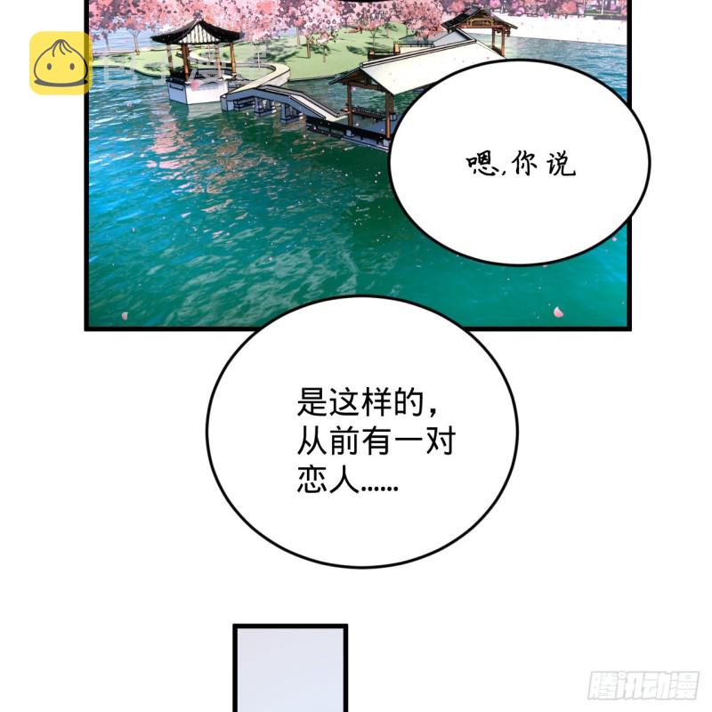 210回 实心铁木的反甲72