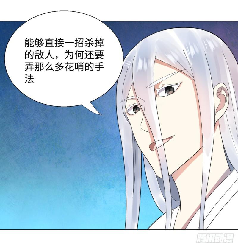 34回 为师教你打人135