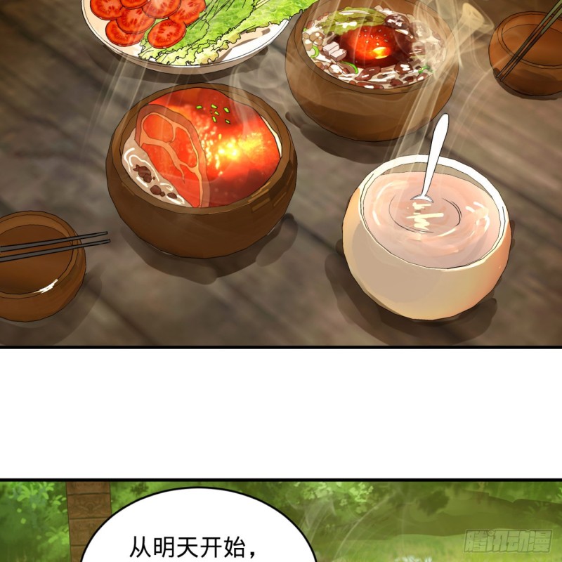 161回 创造历史的觉悟76