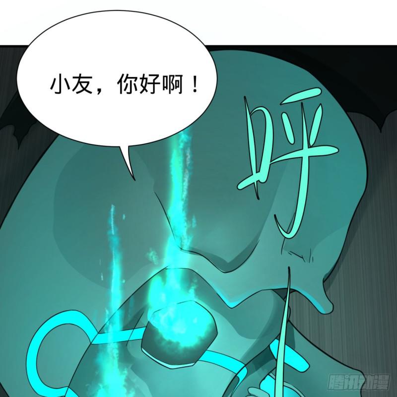 88回 大魔之骸23