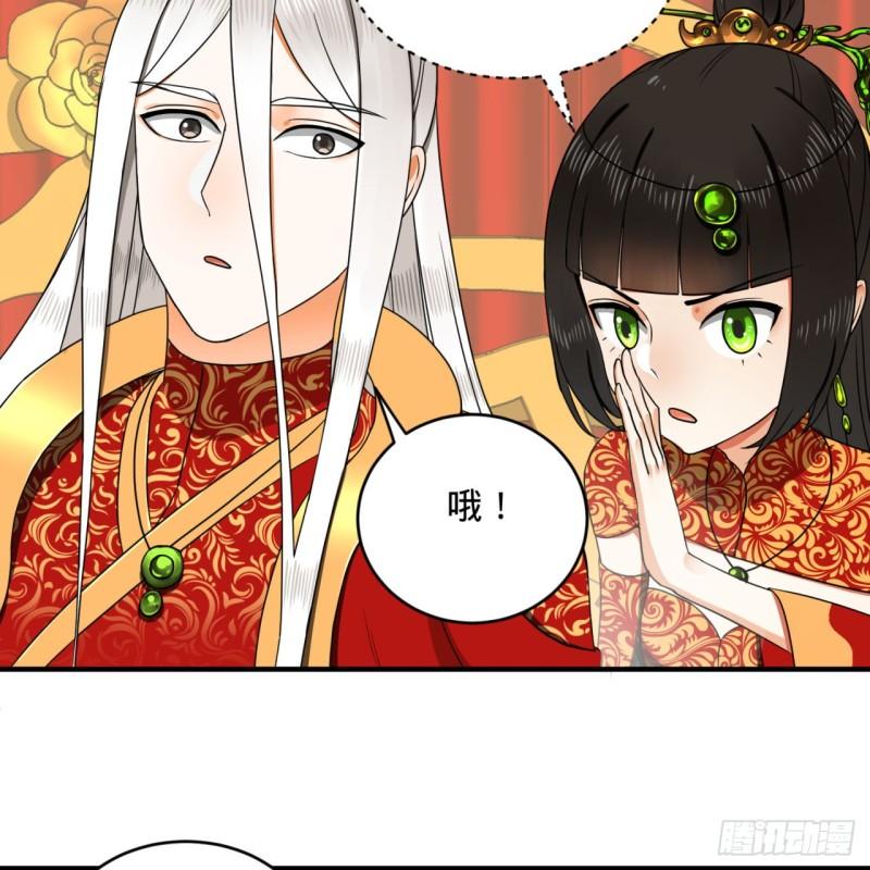 145回 大婚33