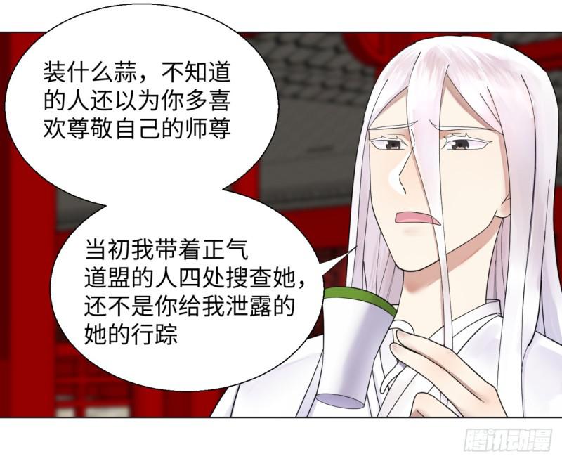 37回 苏香雪5