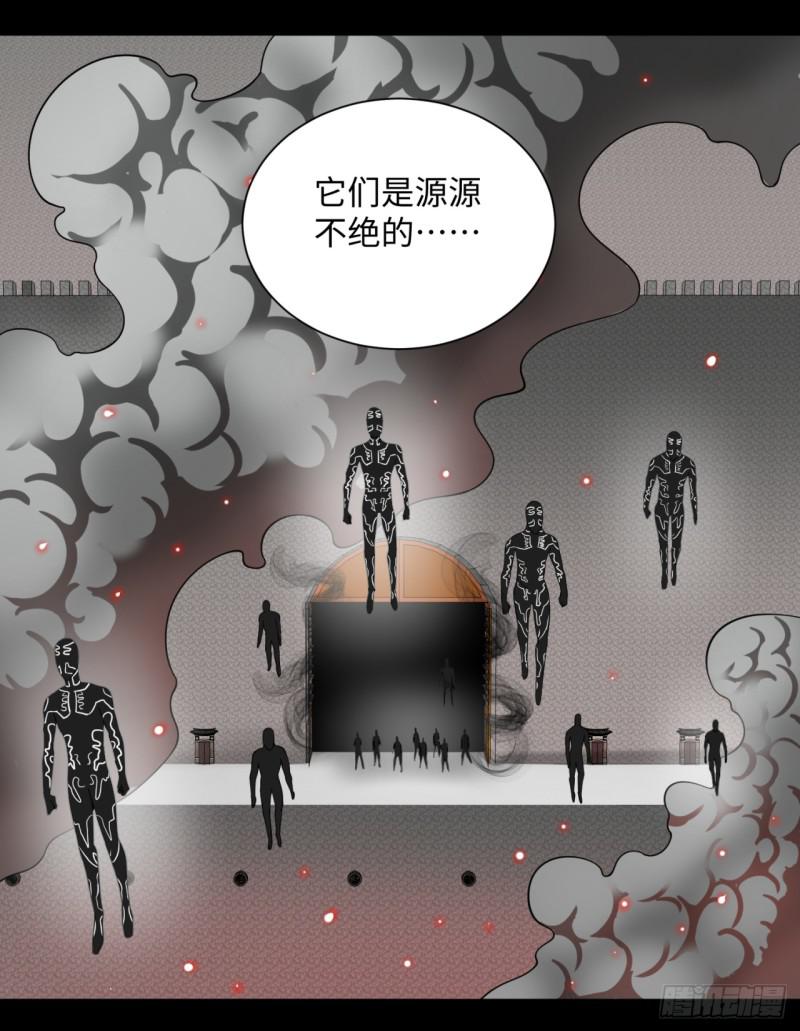 59回 怪物36