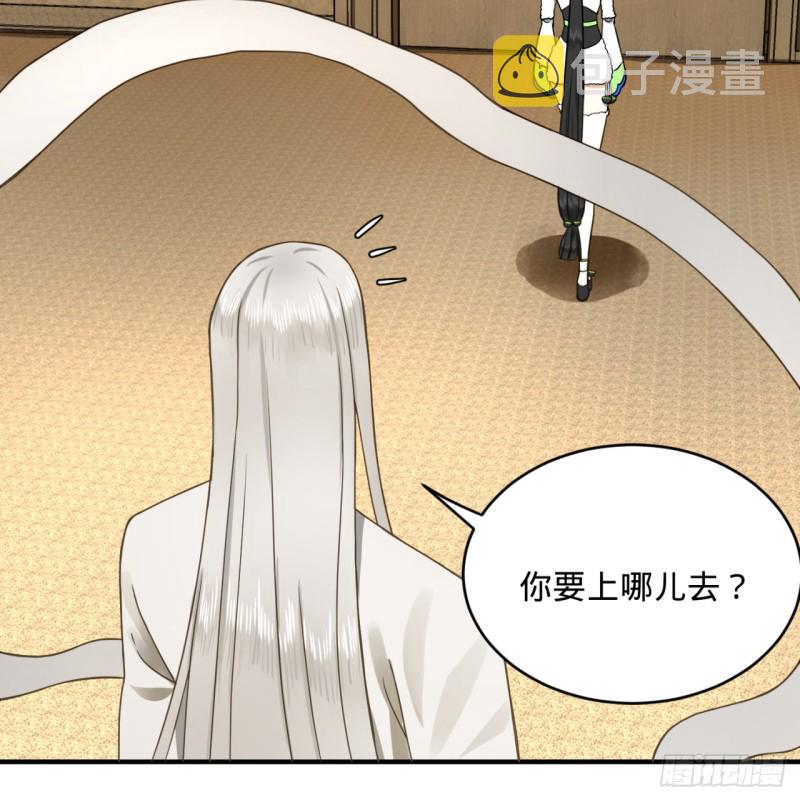 149回 舍身求剑80