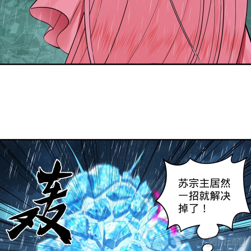 181回 鬼界最高级别通缉12