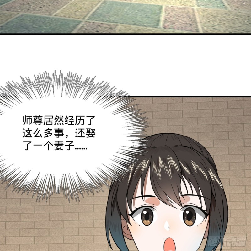 179回 我要你的元阳26