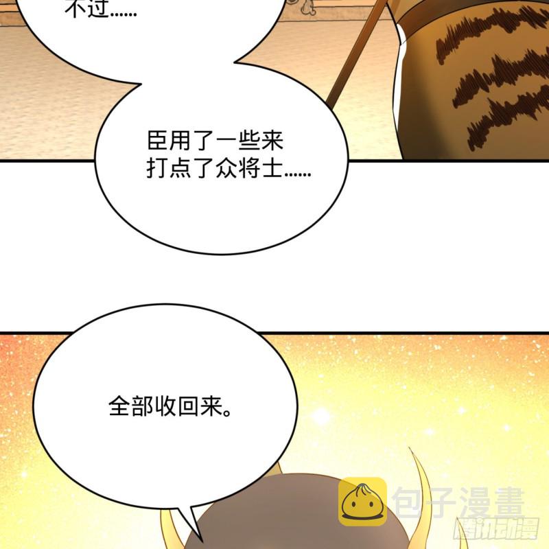 157回 一切有我22