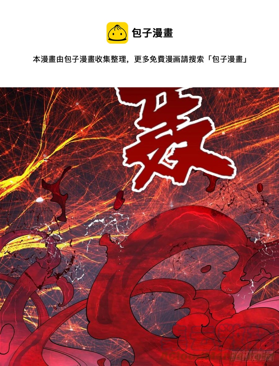 271回 看不到自己的脚！4