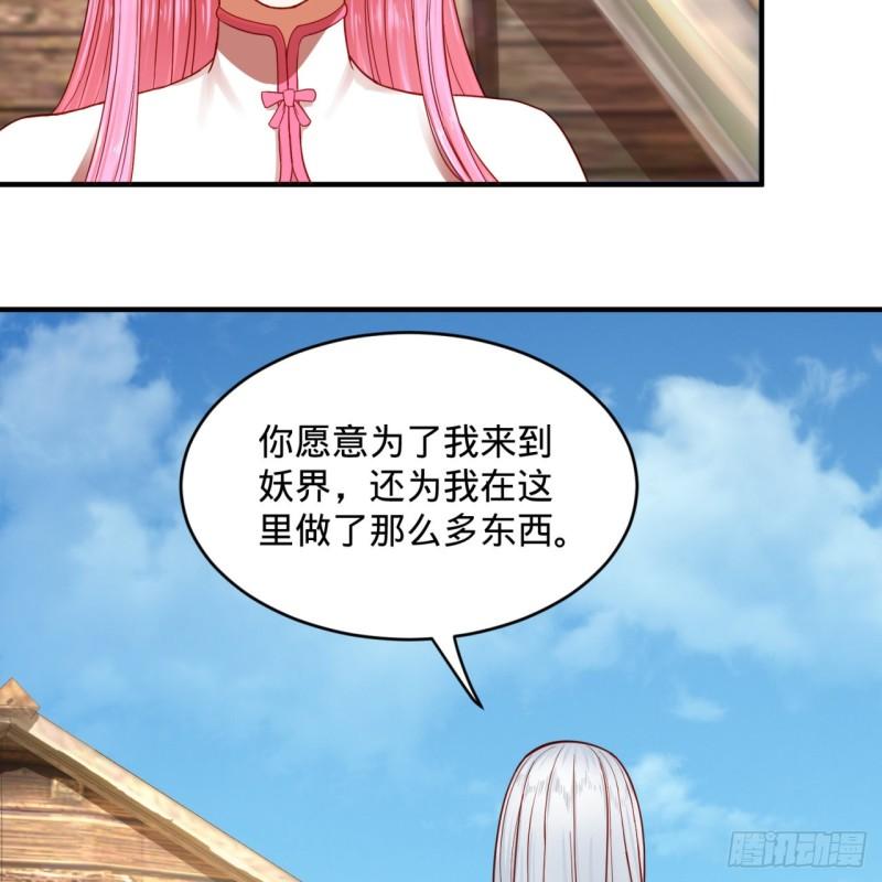 112回 初祖妖皇陵33