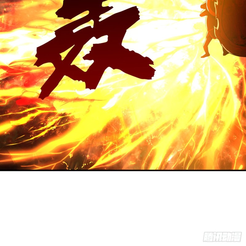 170回 吔屎啦，东皇太一！118