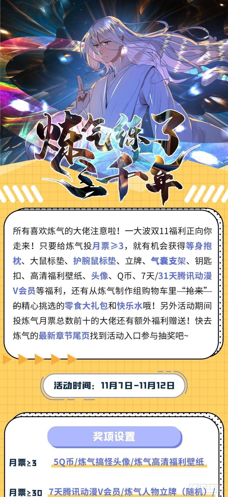 132回 我有一个梦想69