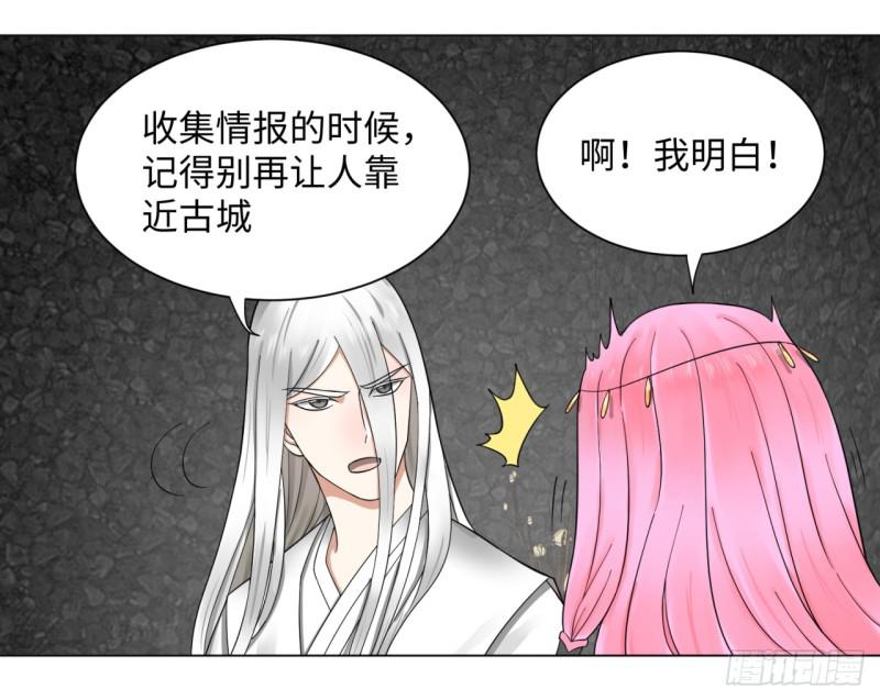 61回 每次扫黄都有你！23
