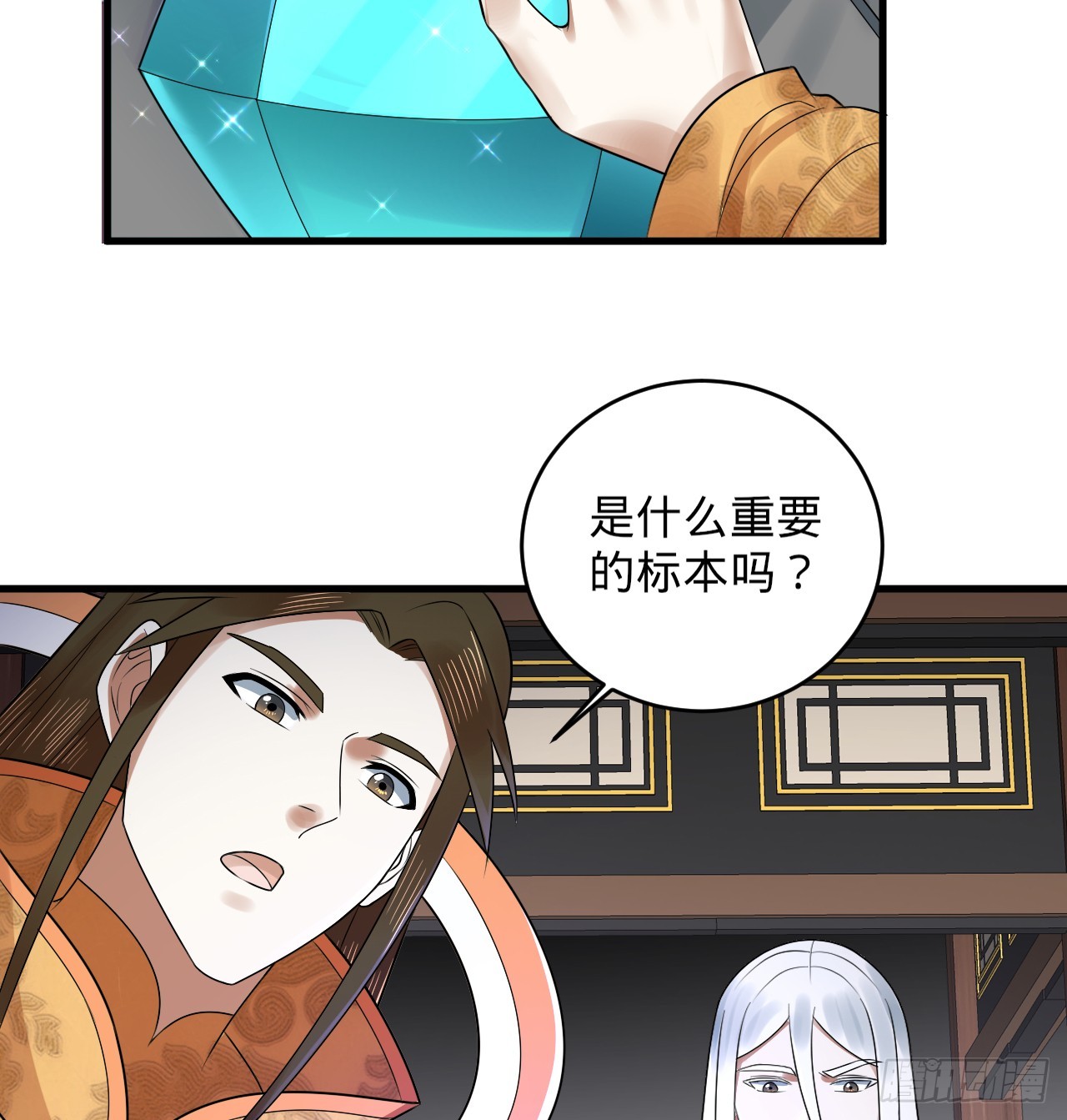 335回 来自虚空的虫子15