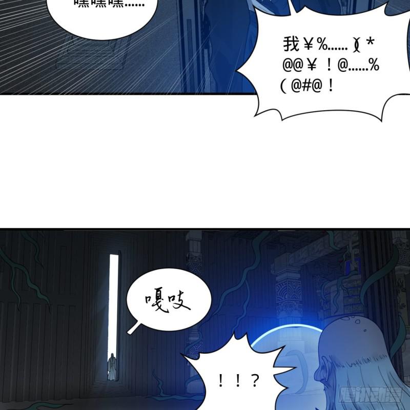 87回 功法未成，何以为家59