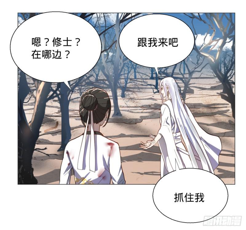 10回-你的胸肌明明比我还硬？32