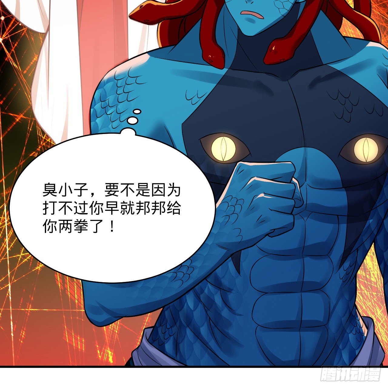 293回 你太菜了。52