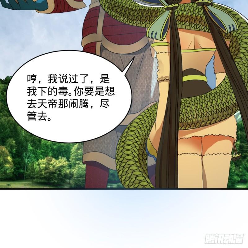 128回 姜兰54