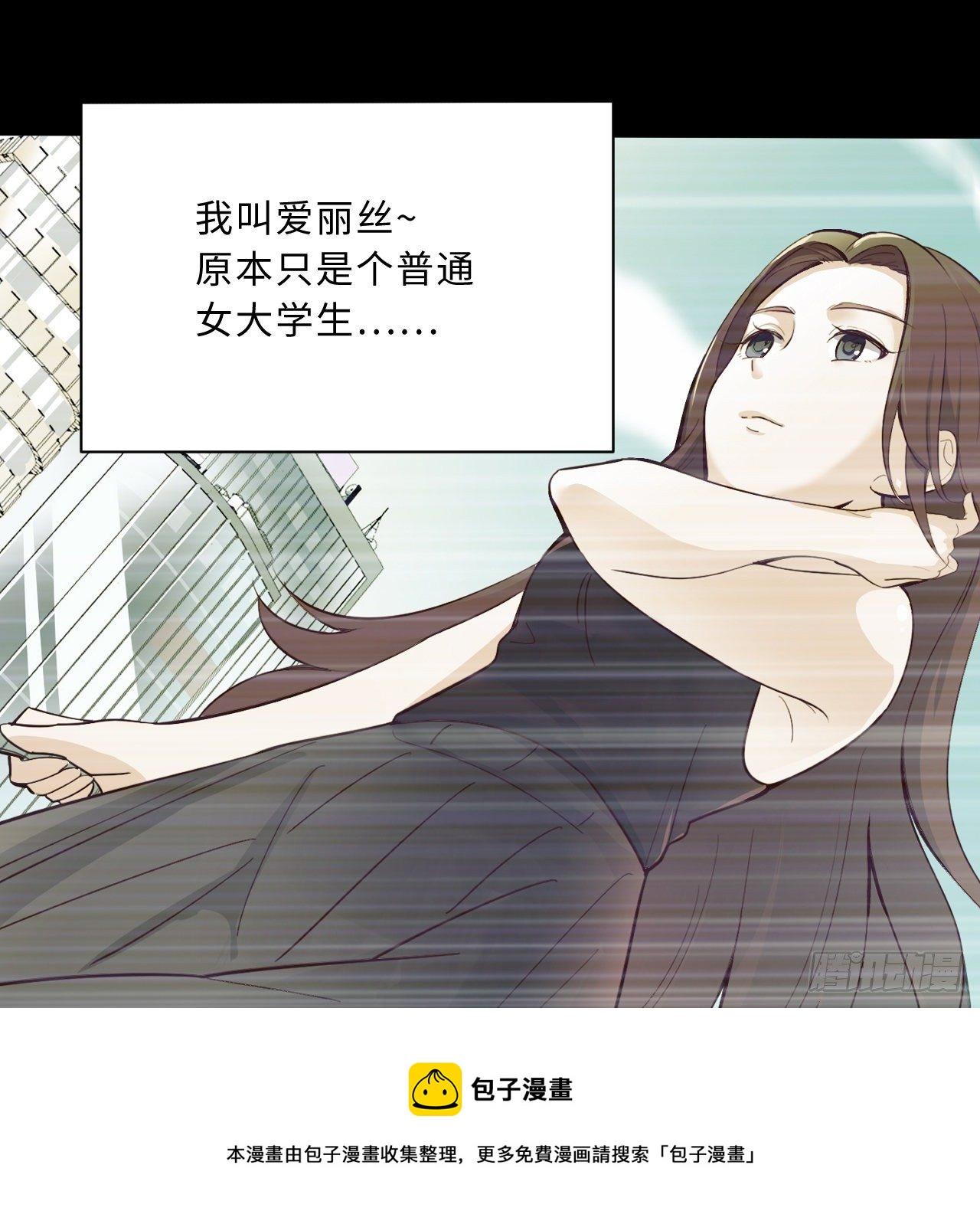 炼气与爱丽丝梦幻联动20