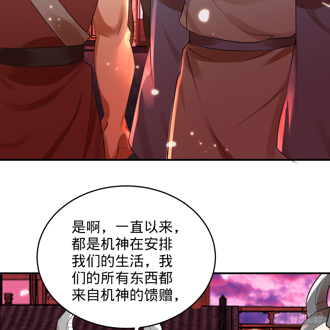 332回 谁是反派啊喂！162
