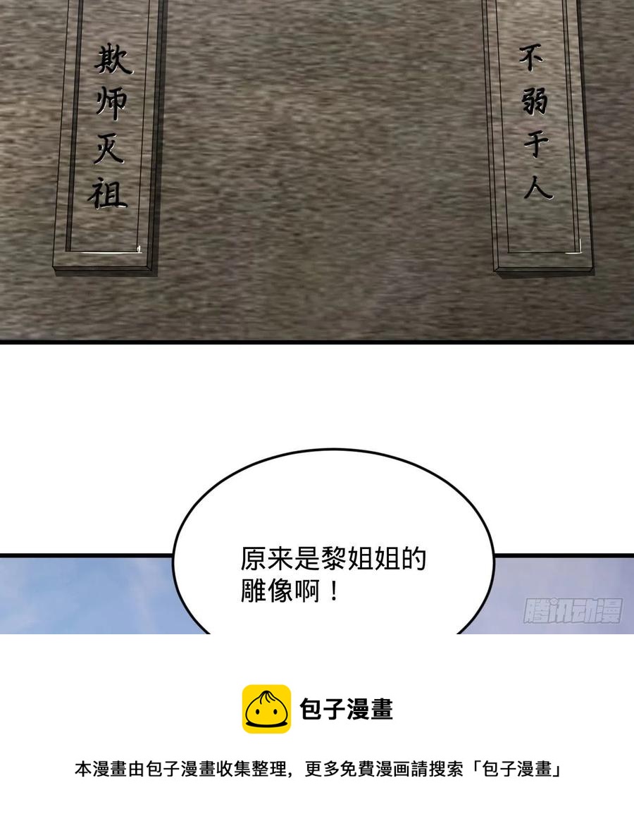 259回 没有耕坏的田，只有…20