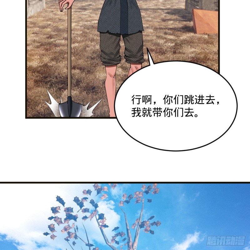 239回 中央仙界6