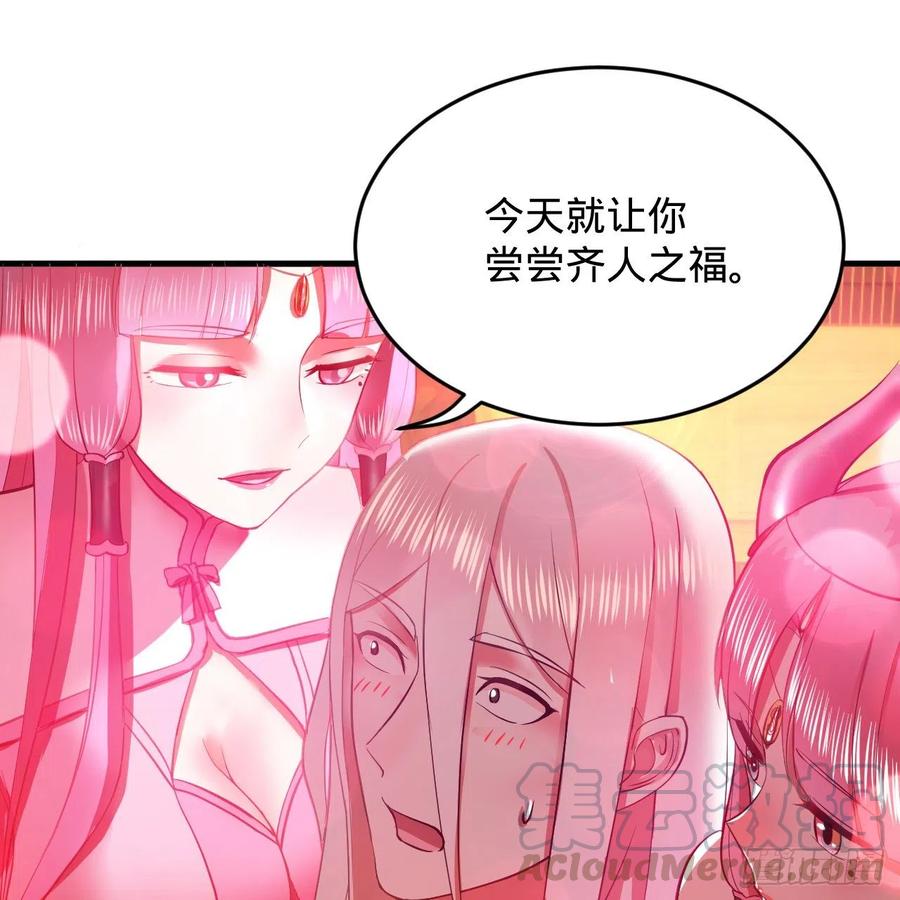 211回 给你一点福利20