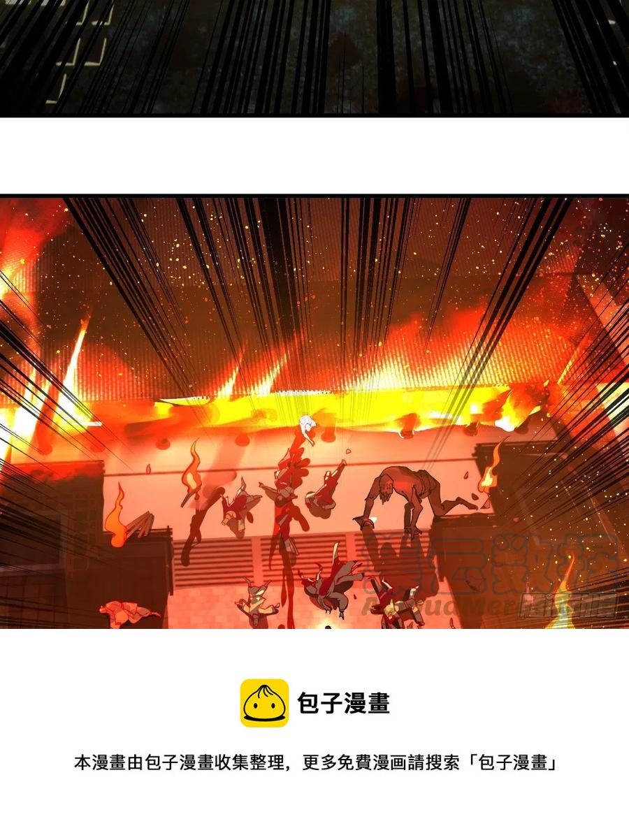 262回 识魔的诞生36
