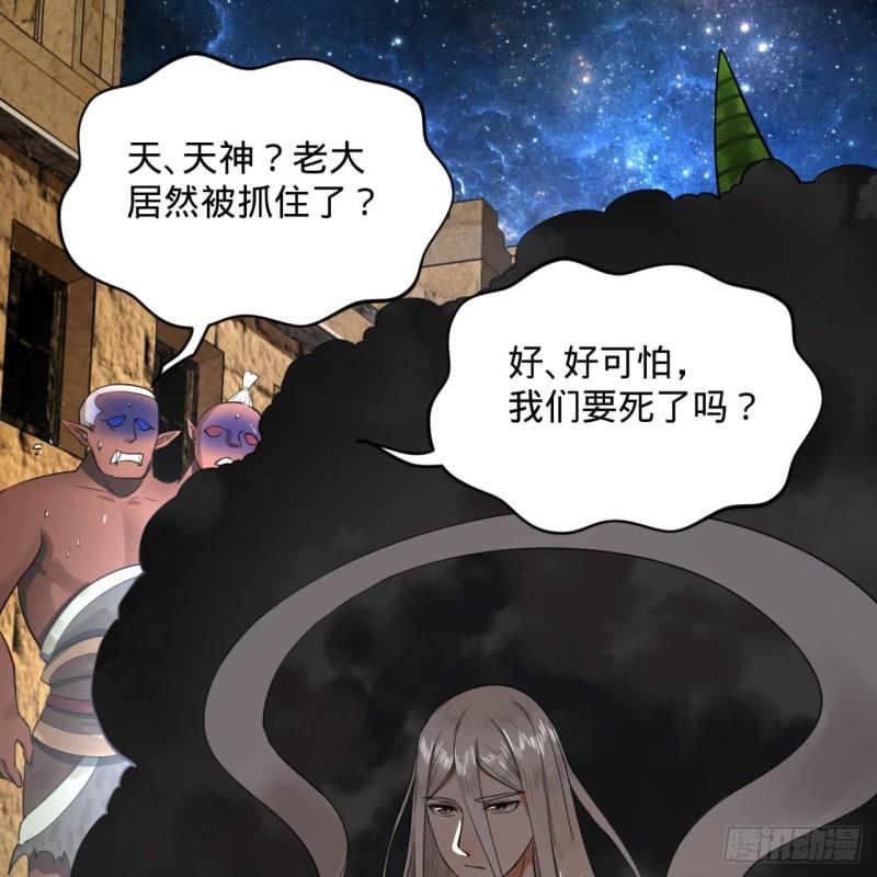 138回 兄弟，过两招？67