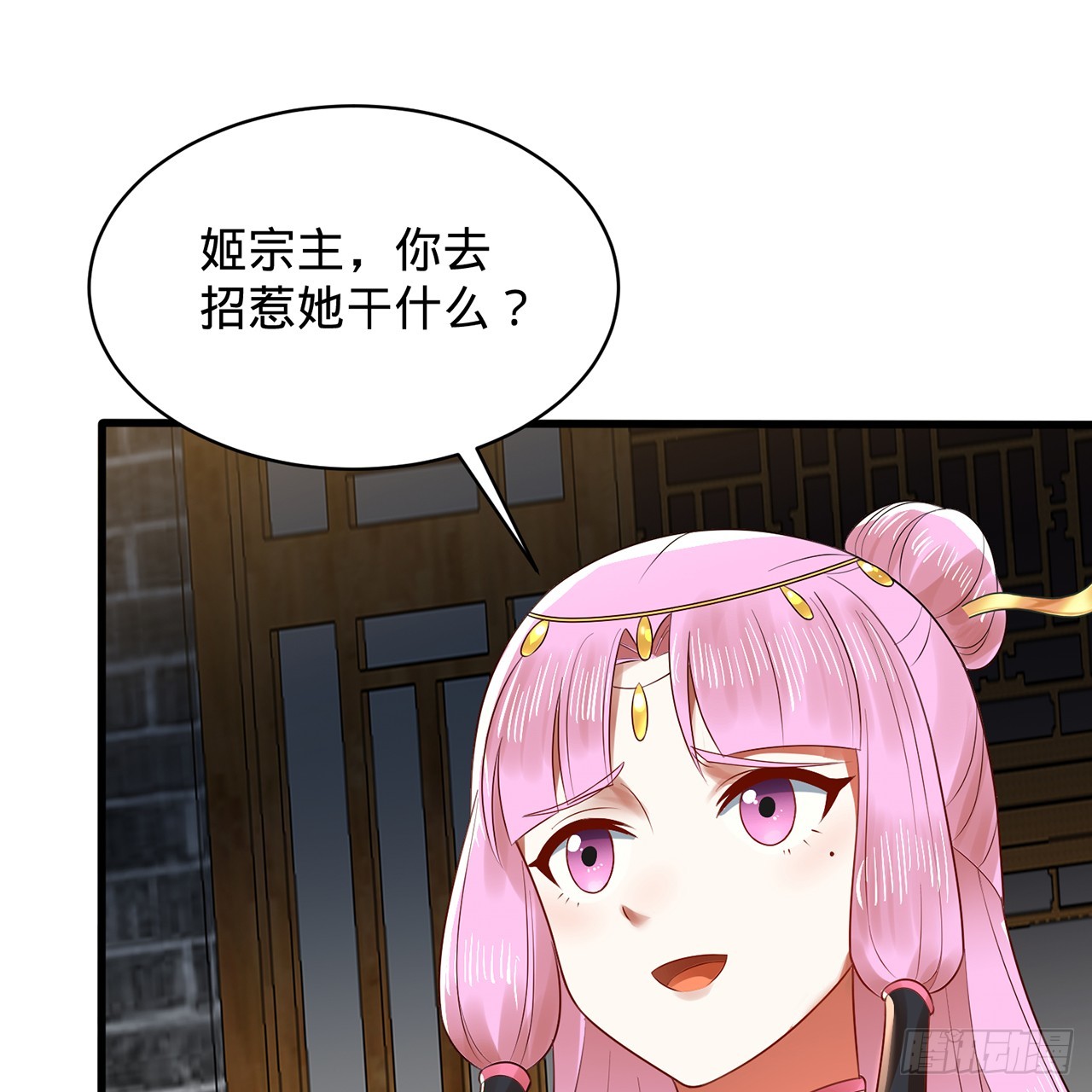 319回 师慈徒孝92
