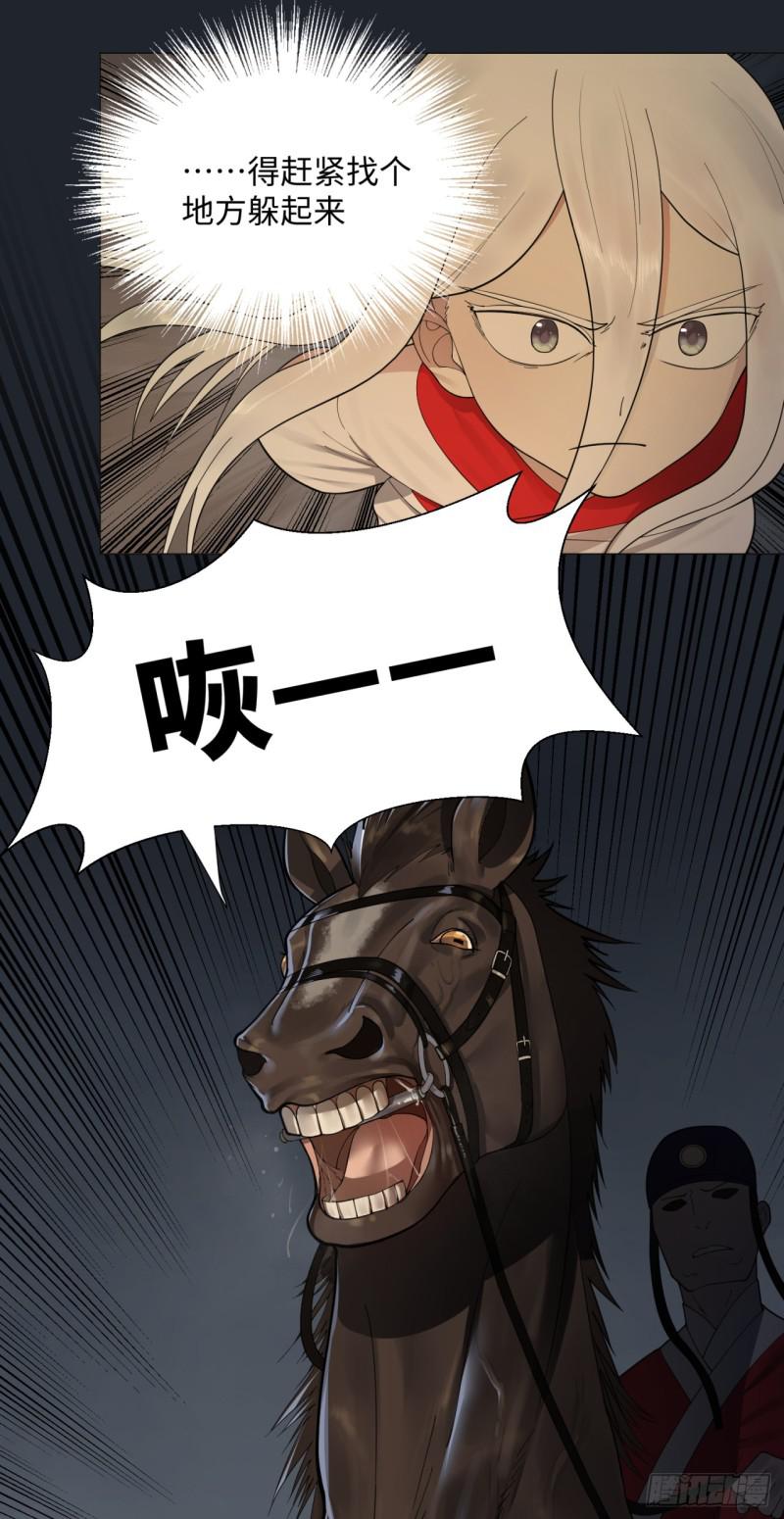 16回-皇陵7