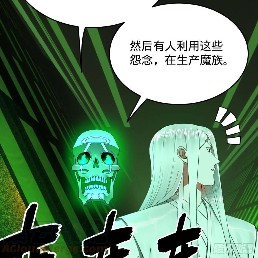 221回 我不是英招30