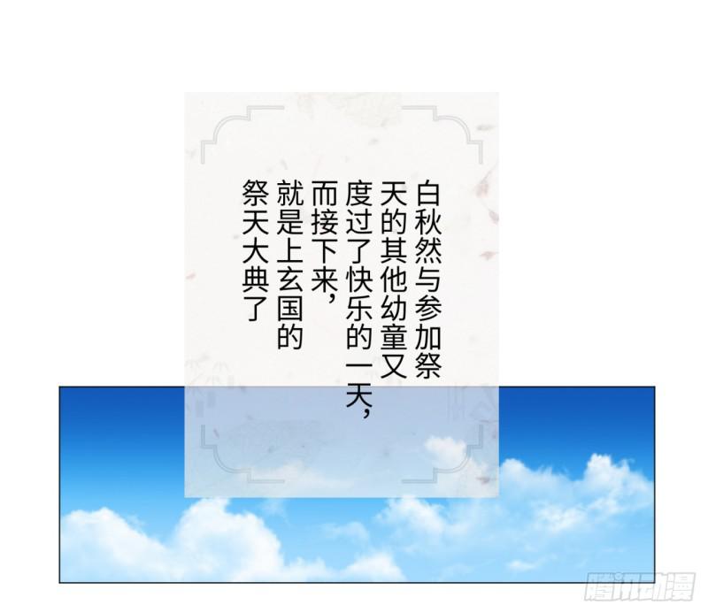 17回-皇陵220