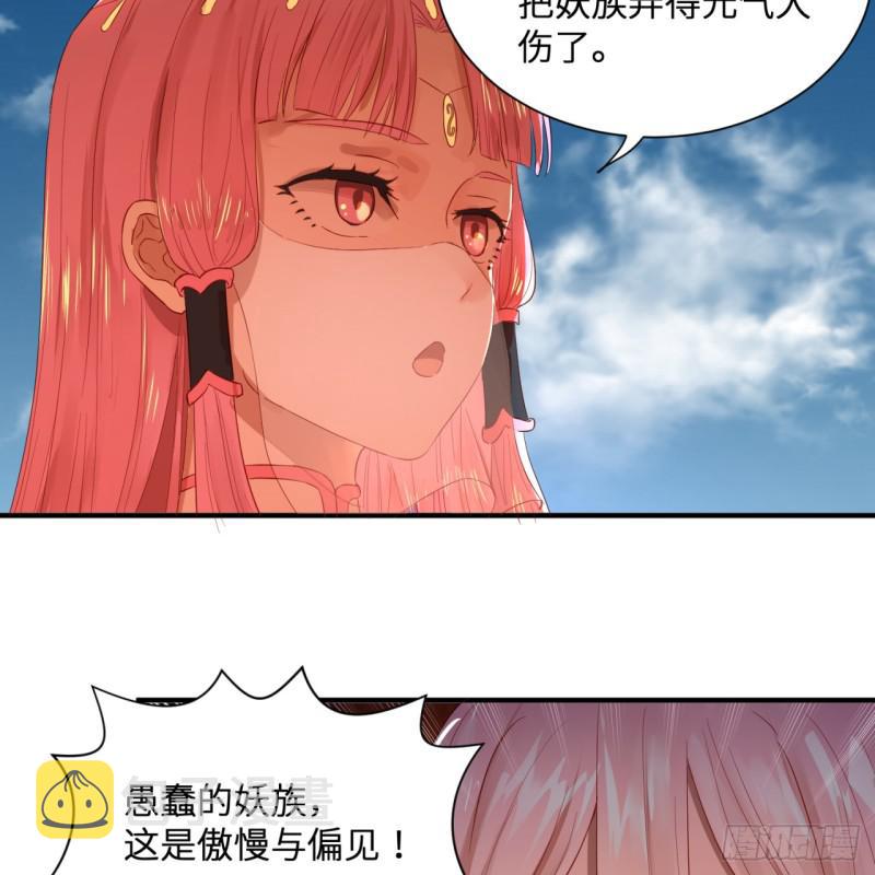 第96回 今日不宜杀生53