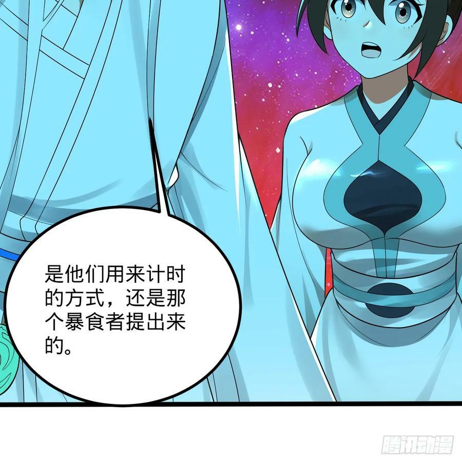 349回 神秘的圣柱59
