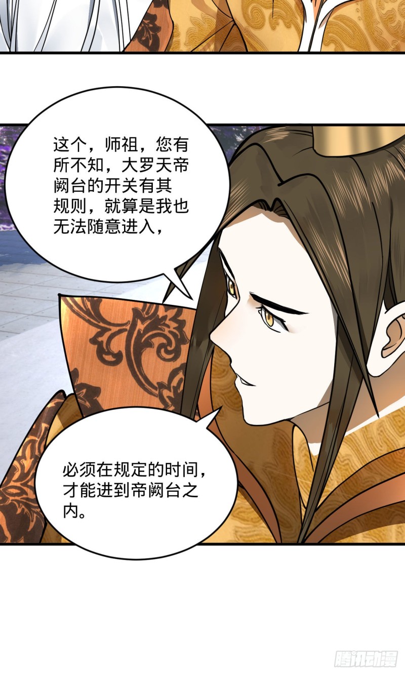 241回 筑 基 池15