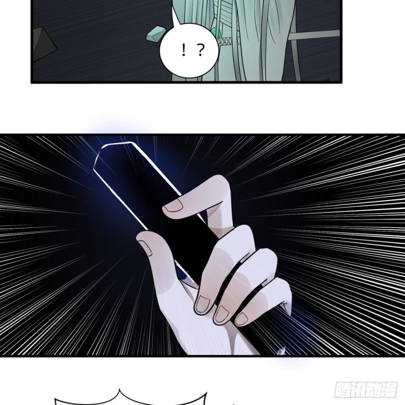 89回 天妒之体9