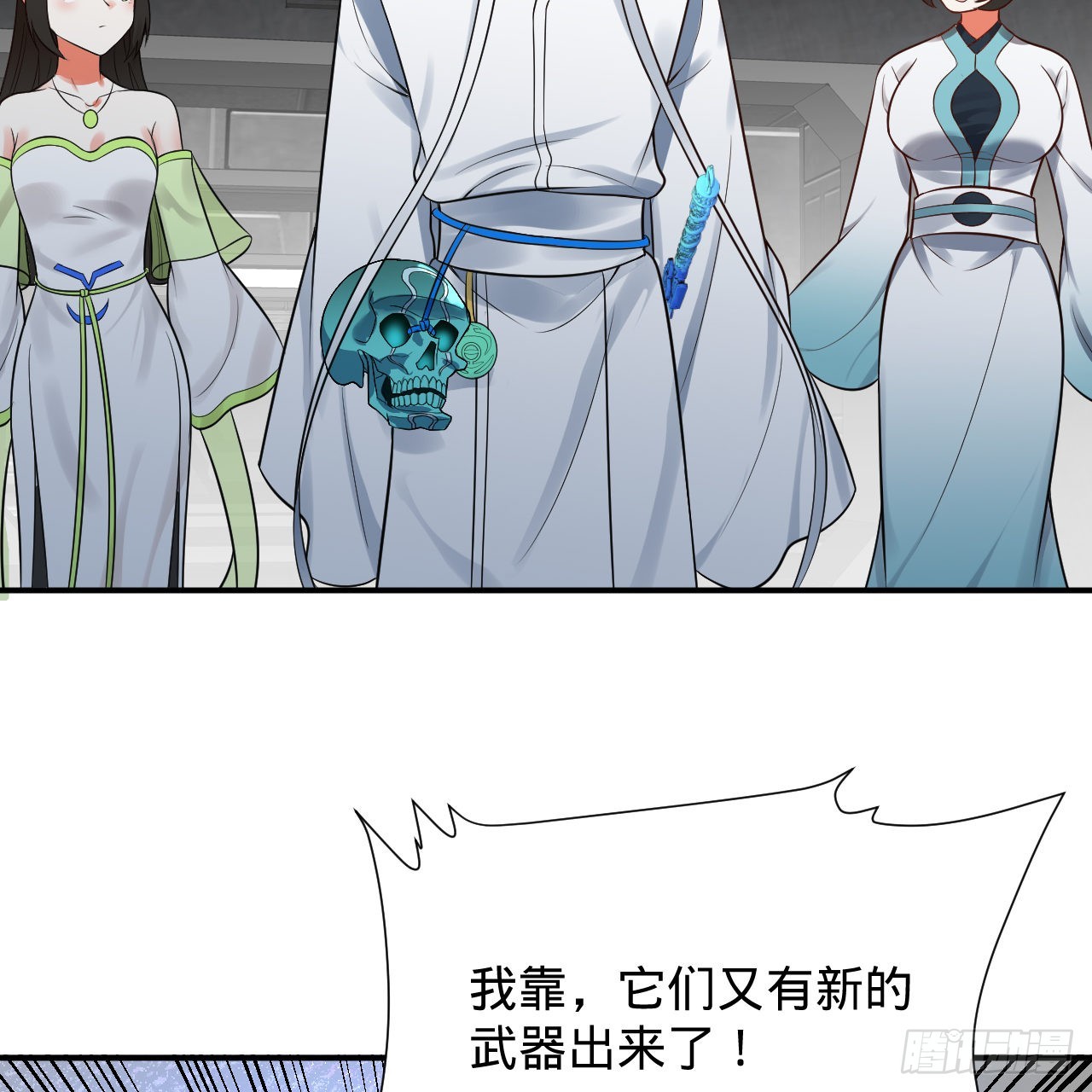 310回-南无加特林菩萨48
