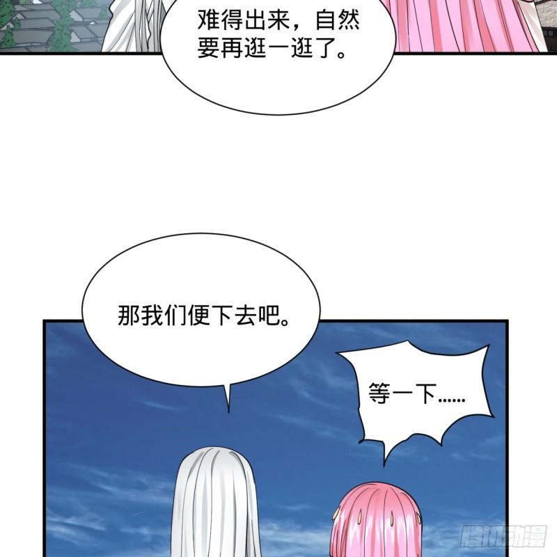 99回 云鲲丞相64