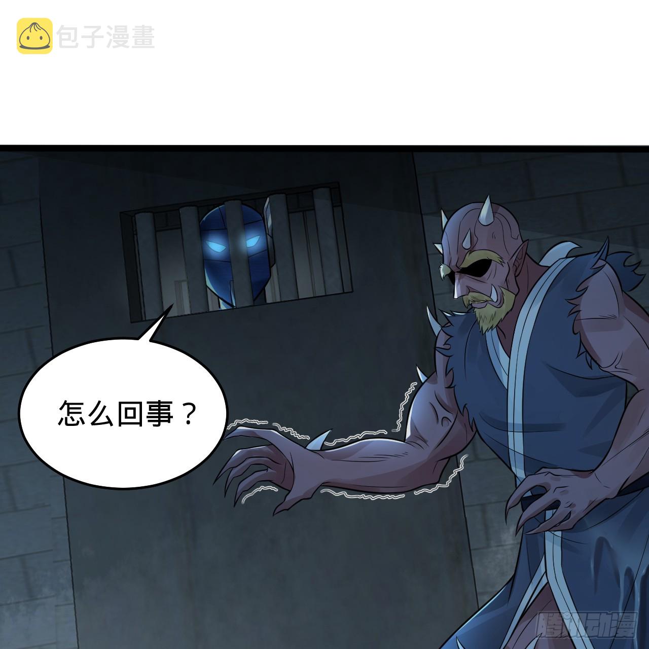 317回 兄弟，我来助你们了！21