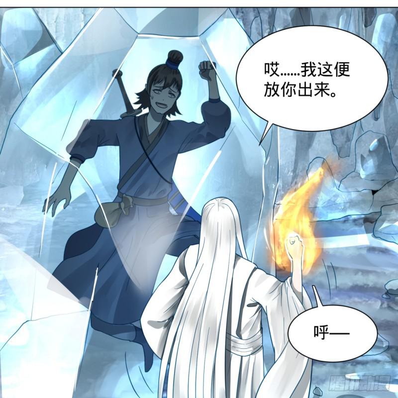 79回 生之……苦？49