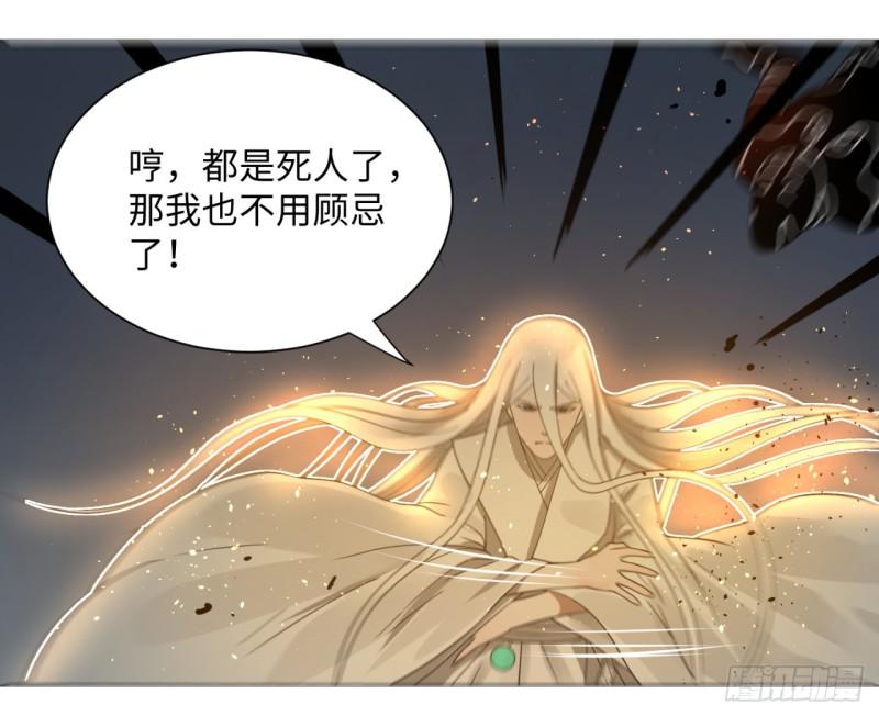 64回 单兵突入66