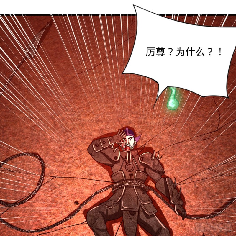 200回 薛凌仙尊！55