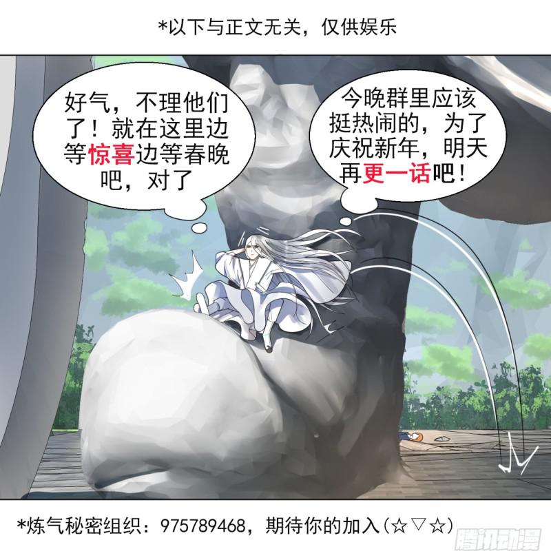 44回 扁他们74