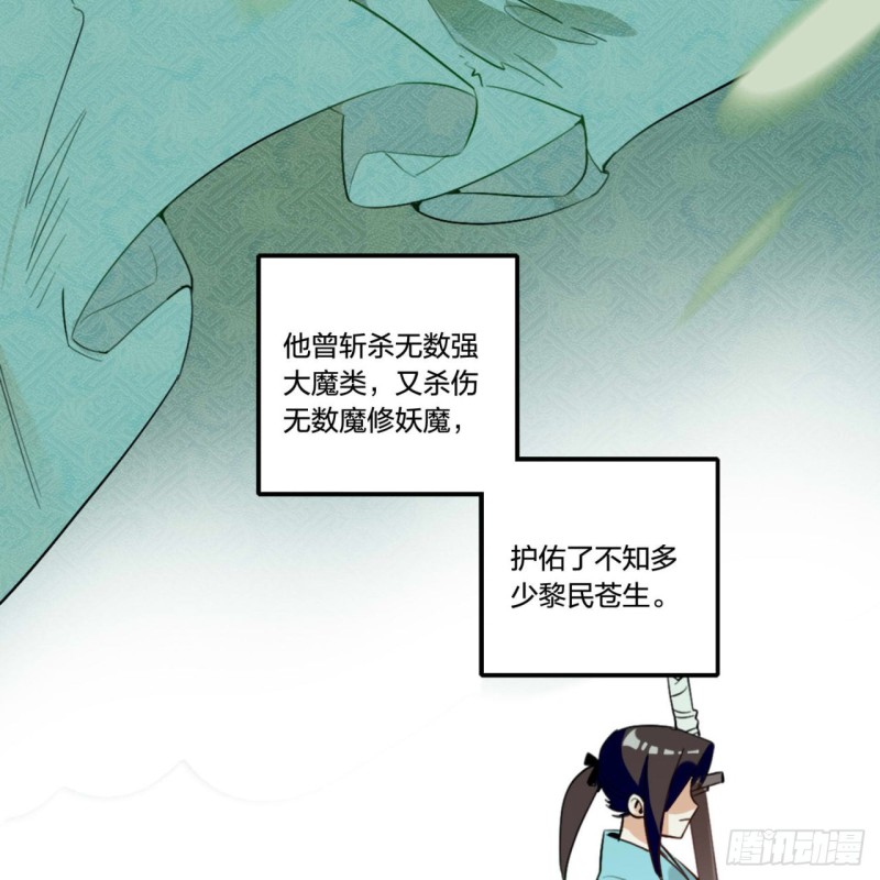 白秋然特别番外篇016