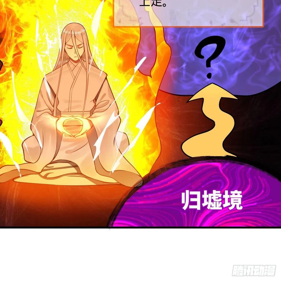 251回 五帝会晤90