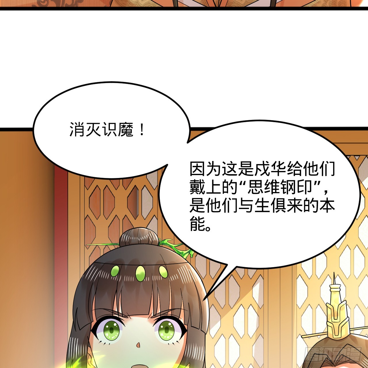 321回 先别惊讶了14