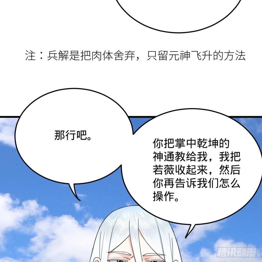 232回 飞——升——26